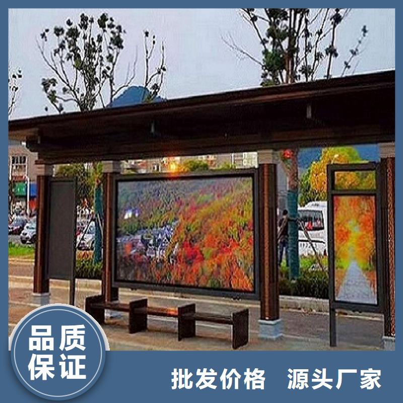 時尚款不銹鋼公交站臺終身質保