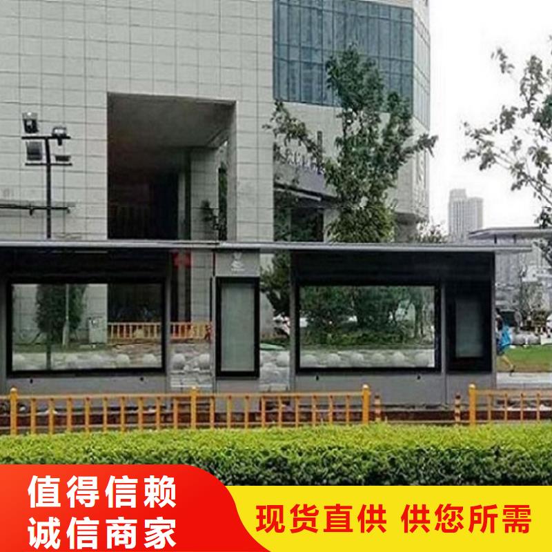 不銹鋼公交站臺歡迎電詢