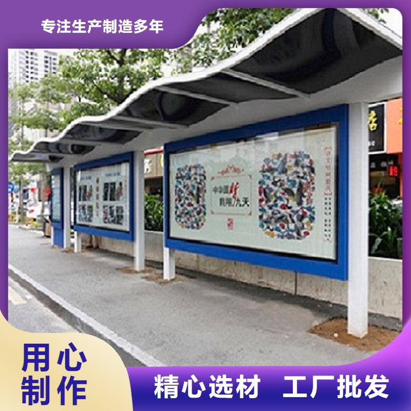 智能候车亭生产厂家视频-长春|通化|延边|四平智能候车亭生产厂家送货上门-龙喜广告(吉林省分公司)