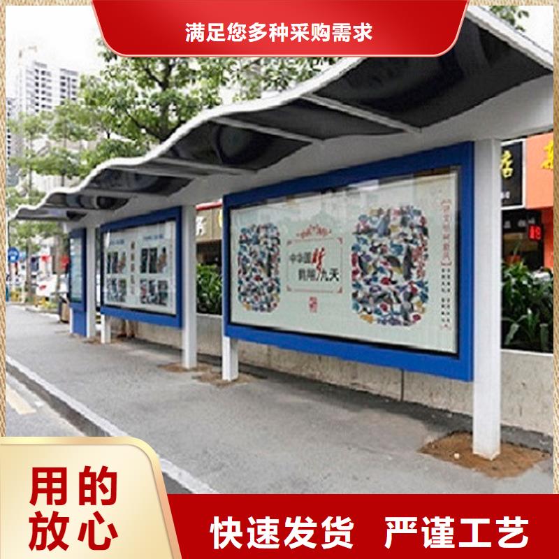 景區不銹鋼公交站臺售后完善