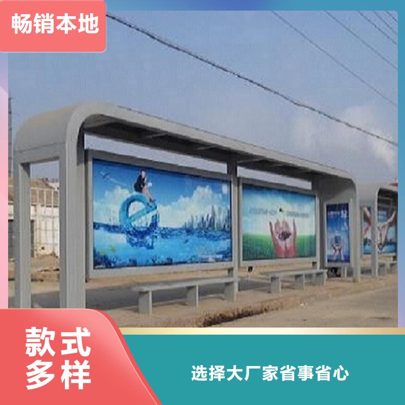 簡易款不銹鋼公交站臺品質保障