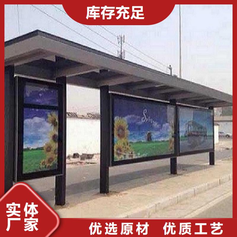 太陽能環保不銹鋼公交站臺歡迎電詢