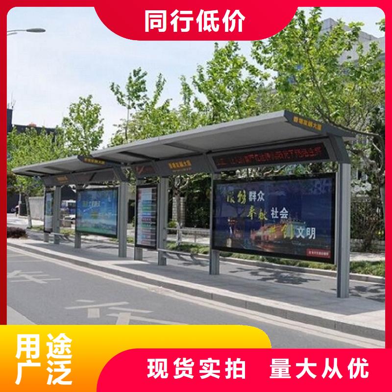 半封閉式不銹鋼公交站臺種類齊全