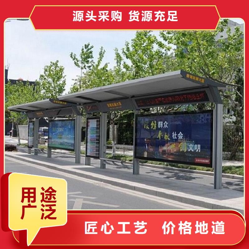 候车亭制作视频-候车亭制作-西藏拉萨市曲水|达孜|山南|林芝|日喀则|阿里|昌都【周边】服务商