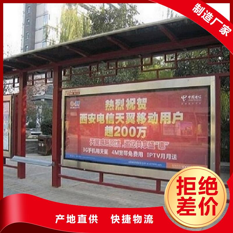 港灣式不銹鋼公交站臺歡迎電詢