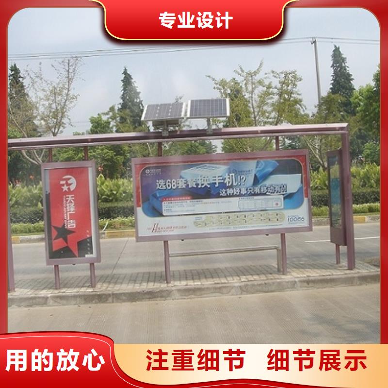 新款不銹鋼公交站臺歡迎電詢