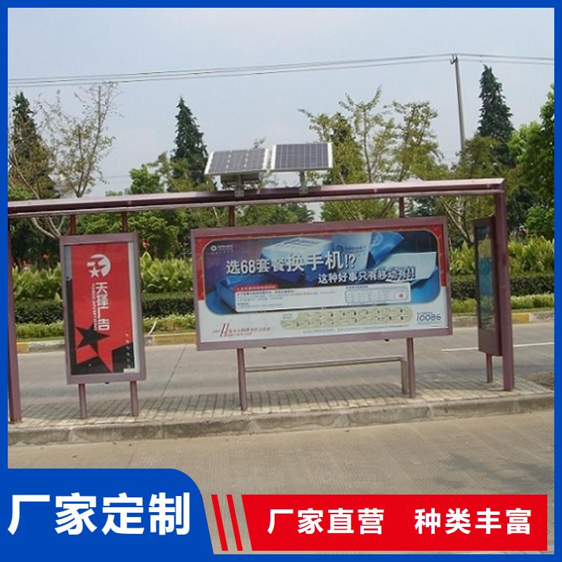 城市智能不銹鋼公交站臺種類齊全