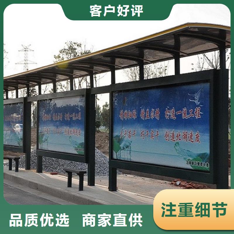 簡易款不銹鋼公交站臺終身質保