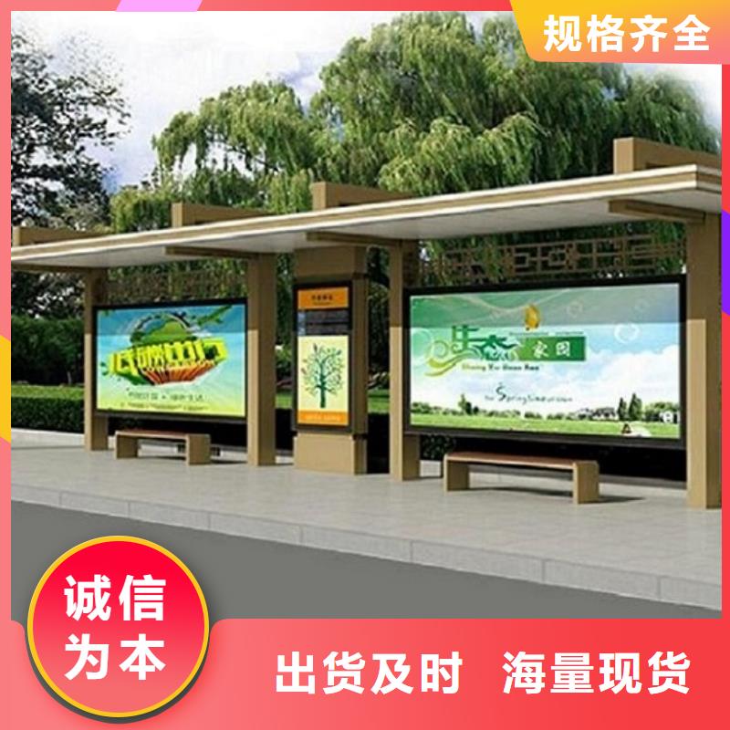 鄉(xiāng)鎮(zhèn)不銹鋼公交站臺基地