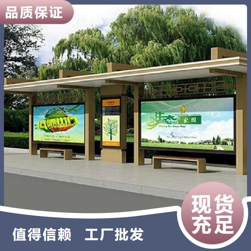 簡易款不銹鋼公交站臺終身質保
