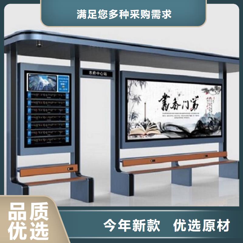 歐美款不銹鋼公交站臺(tái)在線報(bào)價(jià)