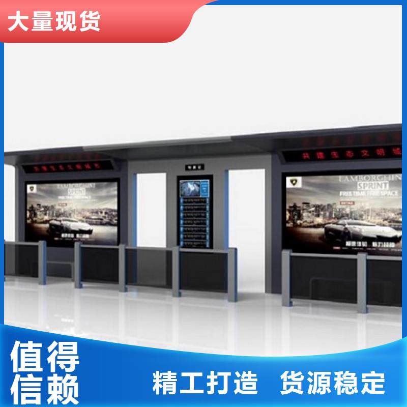 城市智能不銹鋼公交站臺(tái)實(shí)力廠家