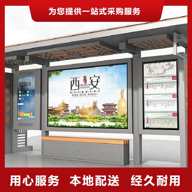 鄉(xiāng)鎮(zhèn)不銹鋼公交站臺基地