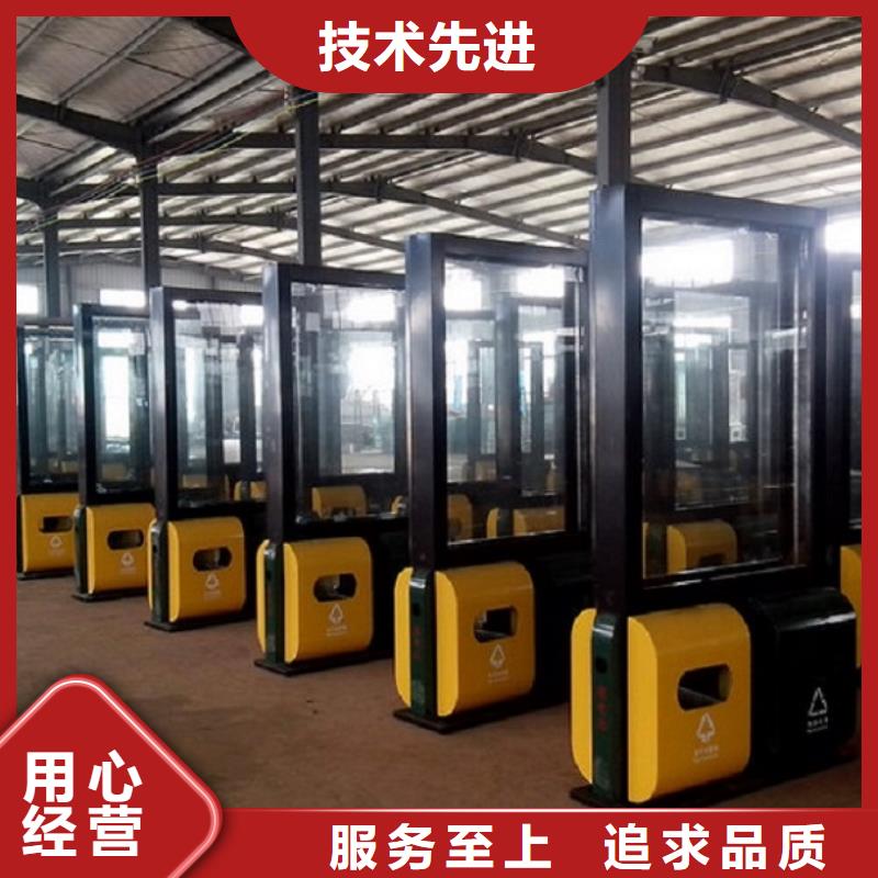 太陽能環(huán)保垃圾箱公司
