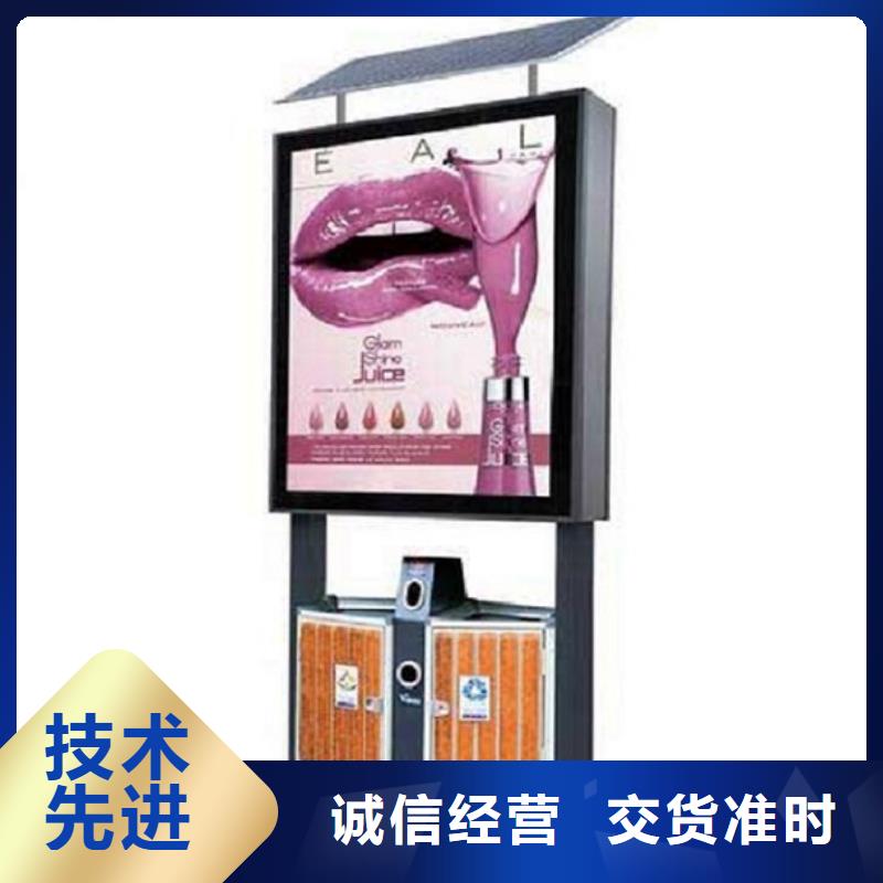 背靠背廣告垃圾箱直供廠家