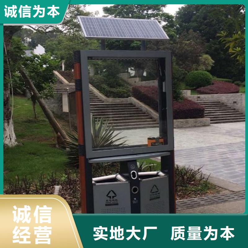城市街道垃圾箱歡迎電詢