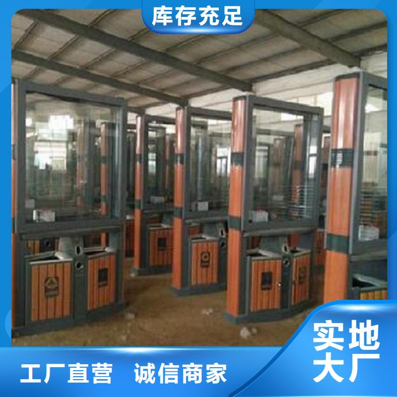 太陽能環保垃圾箱擇優