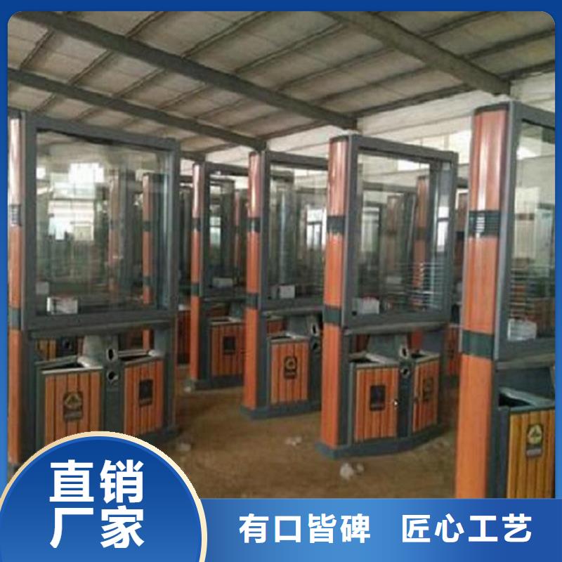 【垃圾箱生产厂家】垃圾箱量少也做龙喜智能候车亭生产厂家
