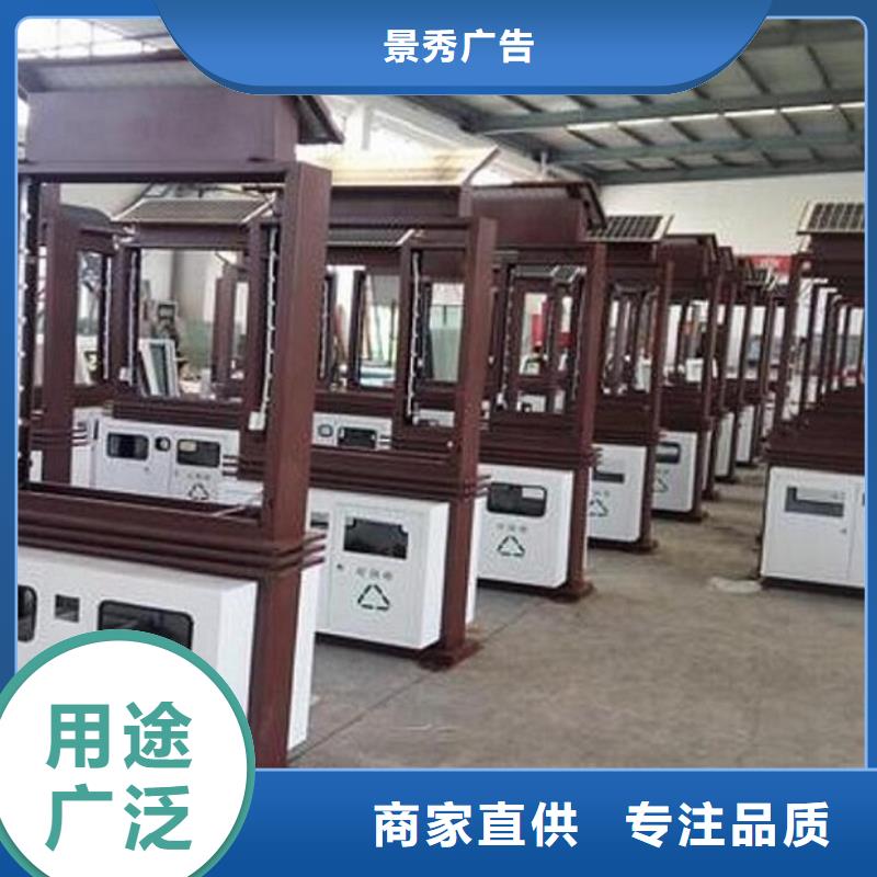 戶外垃圾箱廠家報價