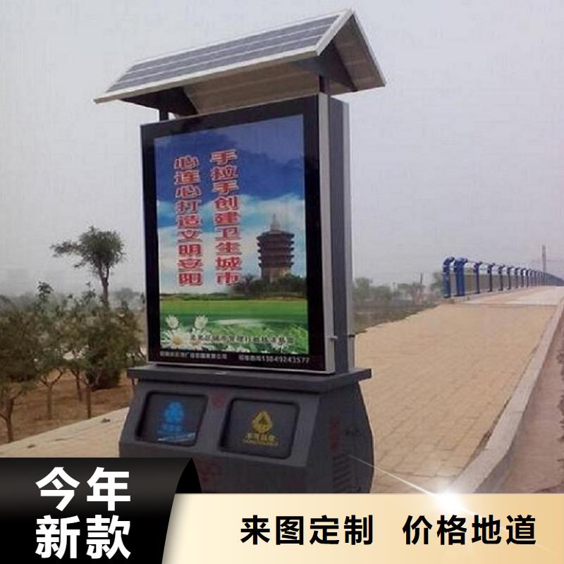 景區垃圾箱團隊
