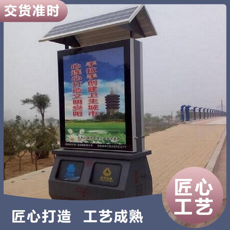 異形垃圾箱團隊