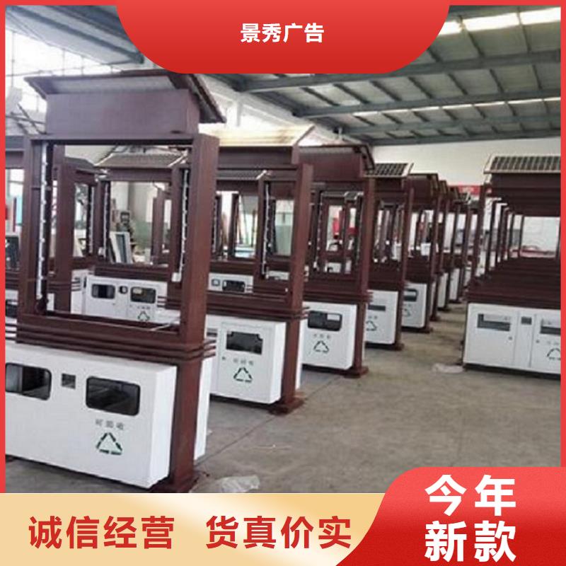 鋼木垃圾箱質量放心