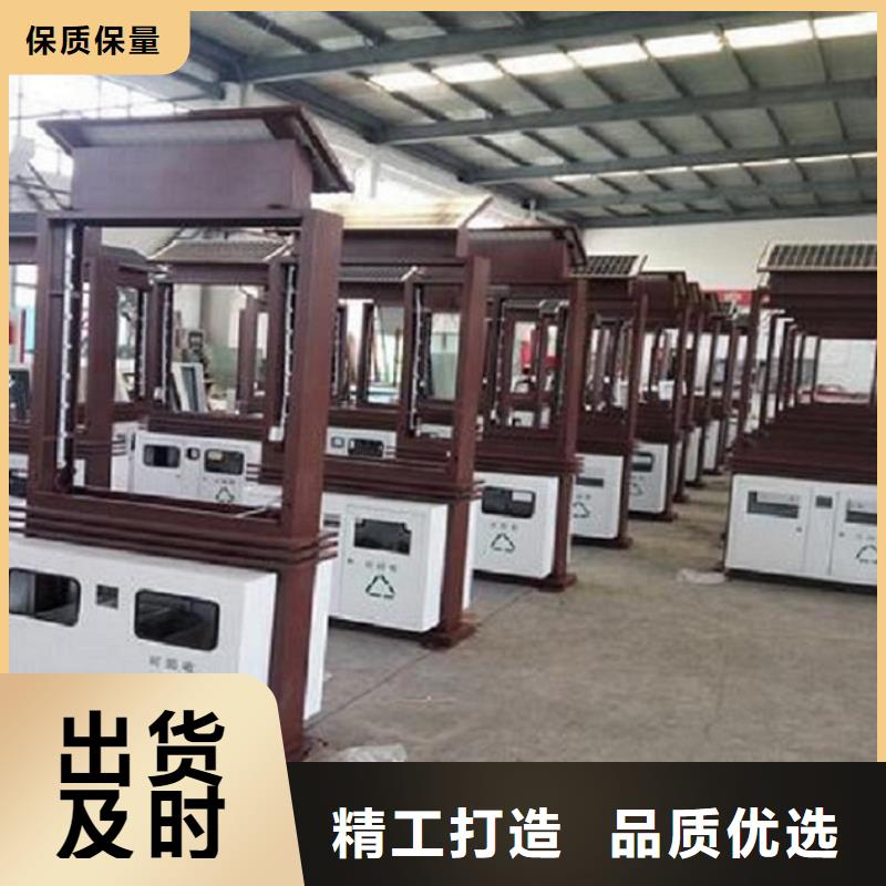 太陽能環(huán)保垃圾箱廠家