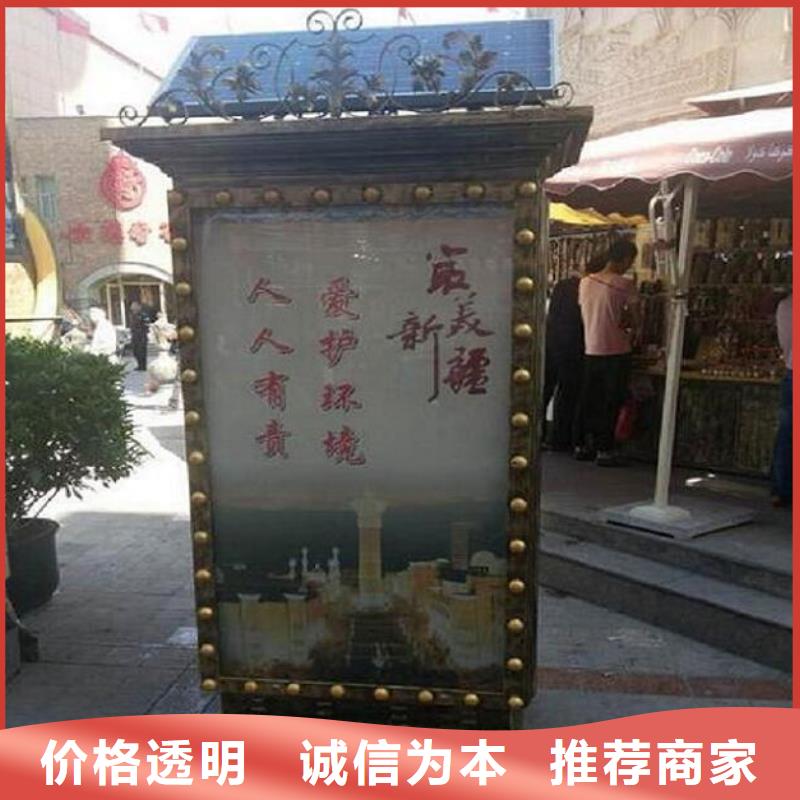 智能垃圾箱直供廠家