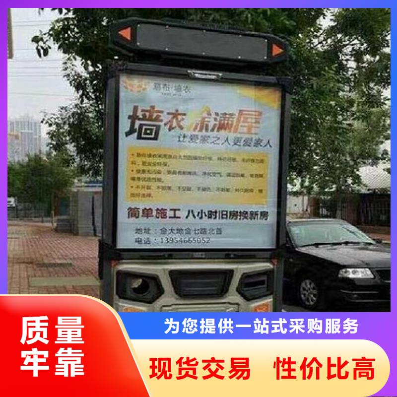 城市街道垃圾箱品質保障