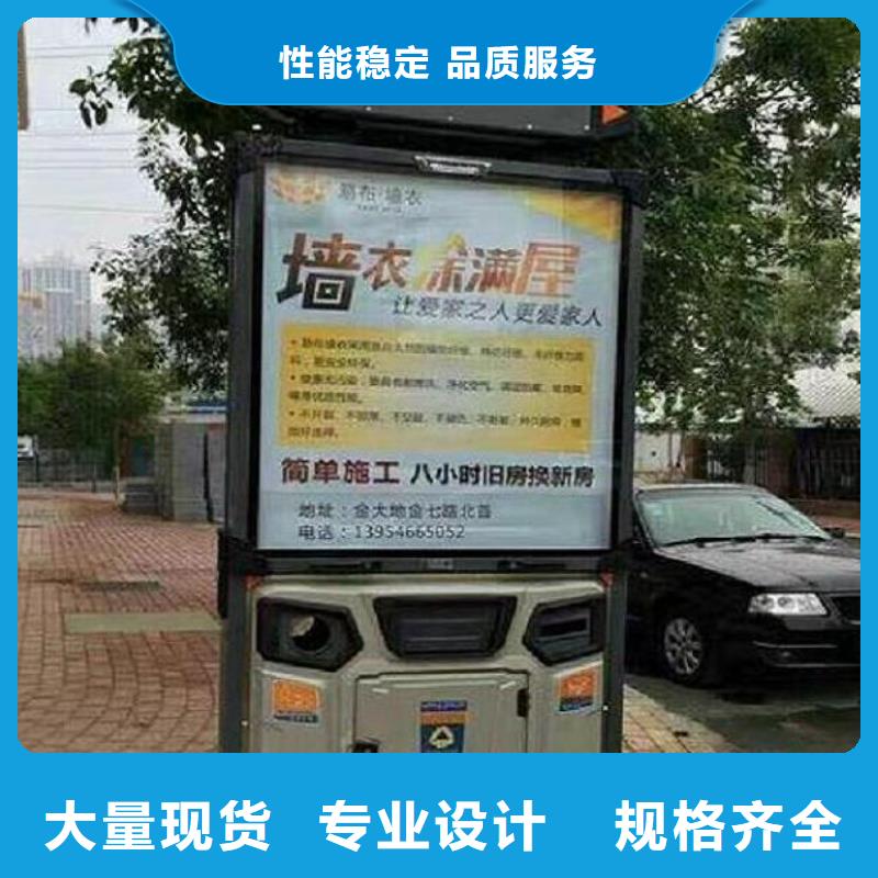 異形垃圾箱廠家