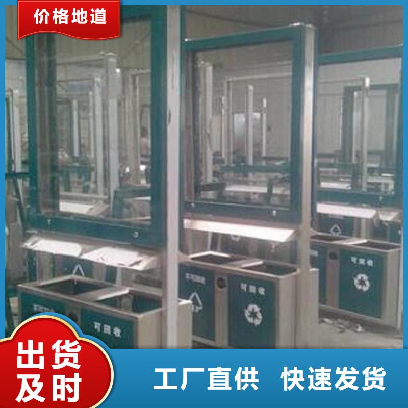 太陽能環(huán)保垃圾箱公司