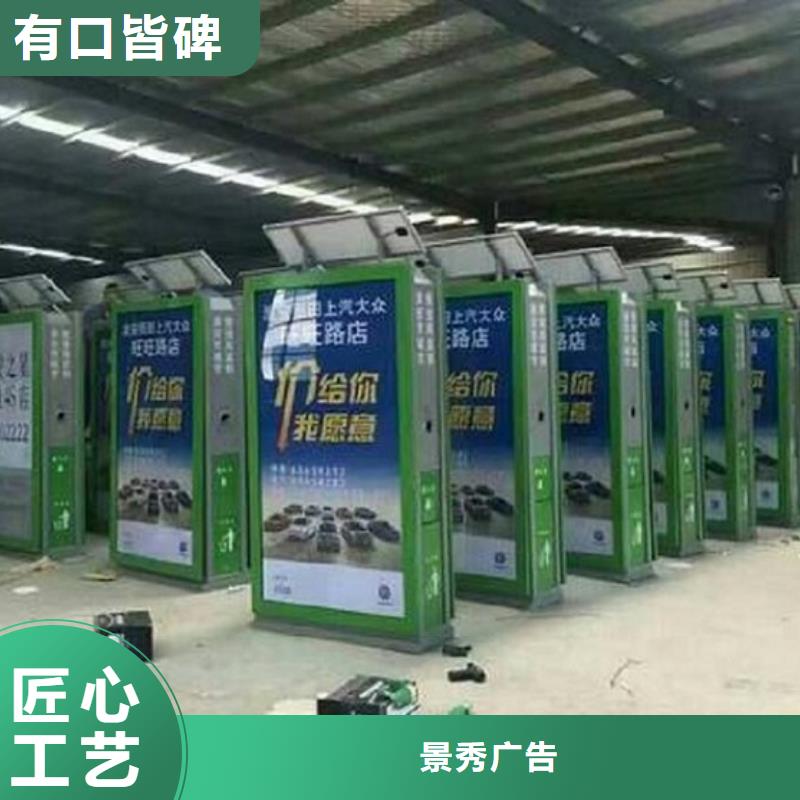 簡易款垃圾箱直供廠家