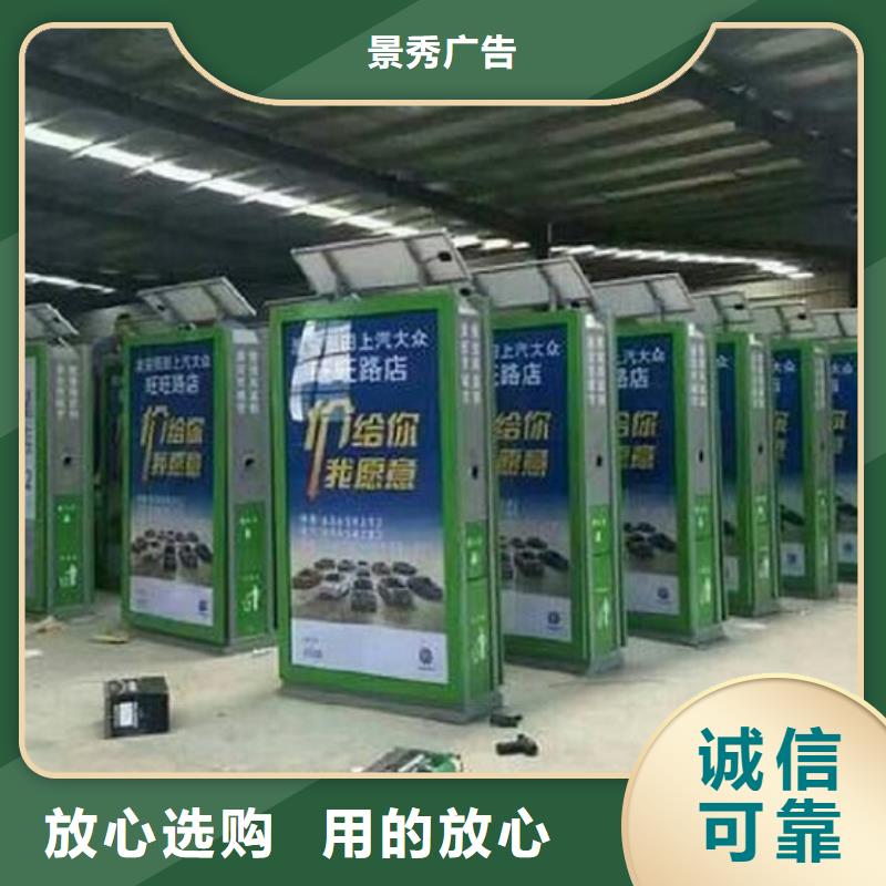 異形垃圾箱廠家