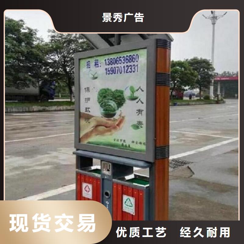 景區垃圾箱團隊
