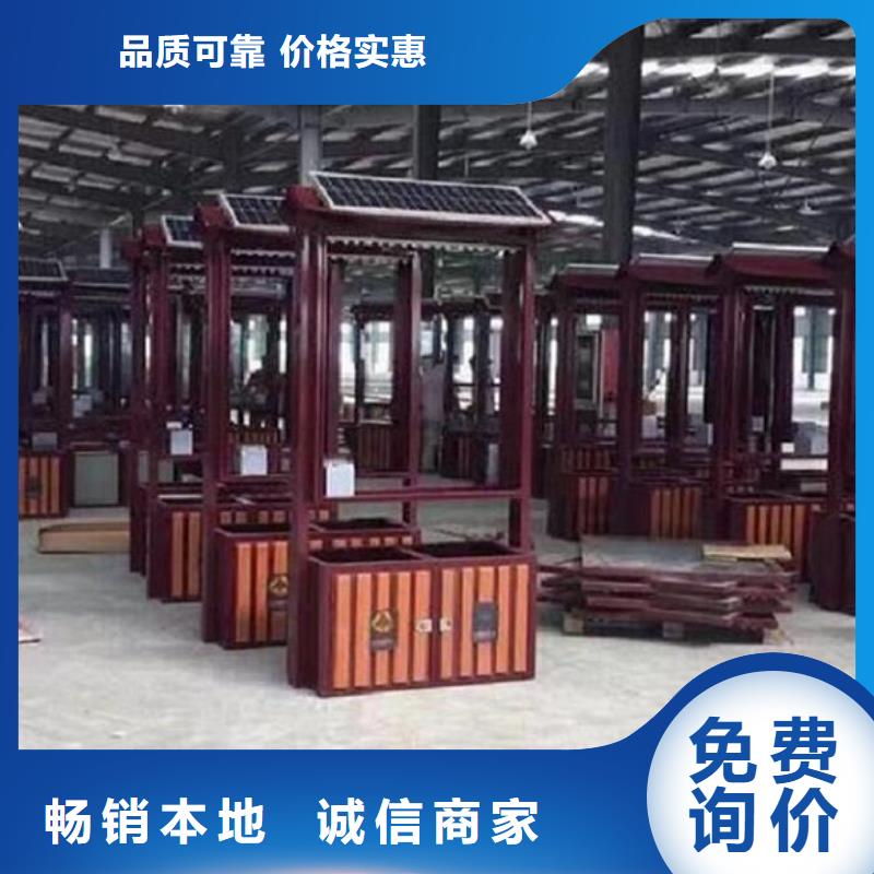 【垃圾箱生产厂家】垃圾箱量少也做龙喜智能候车亭生产厂家