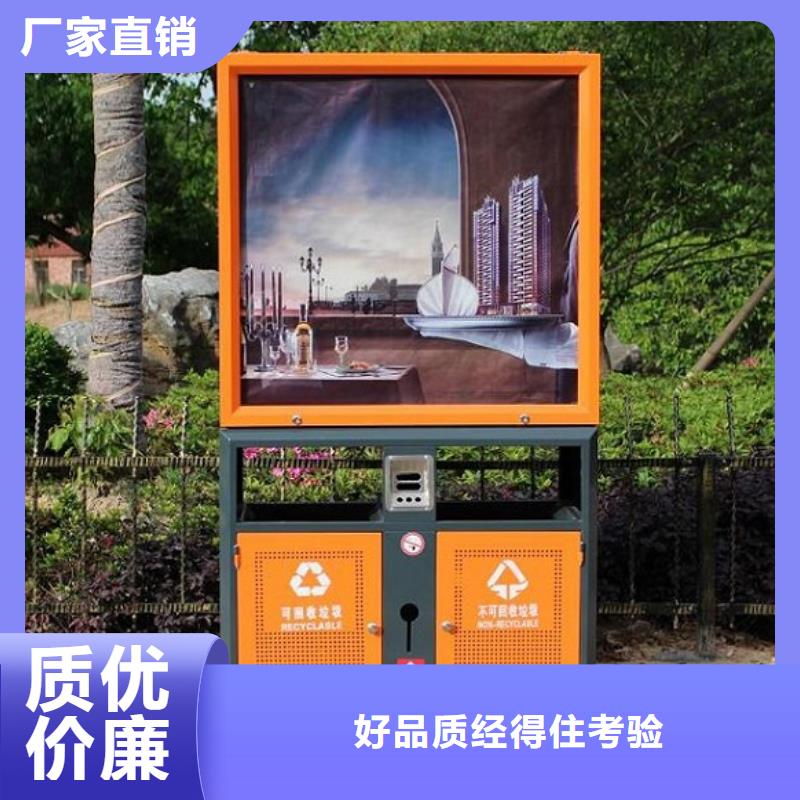 智能垃圾箱直供廠家