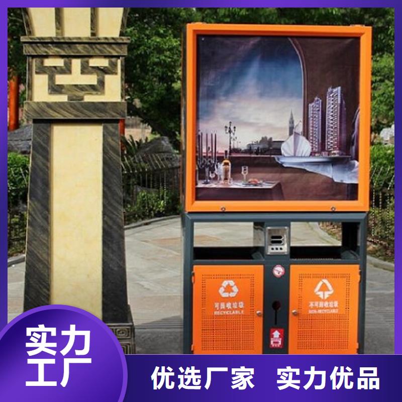 太陽能環保垃圾箱擇優