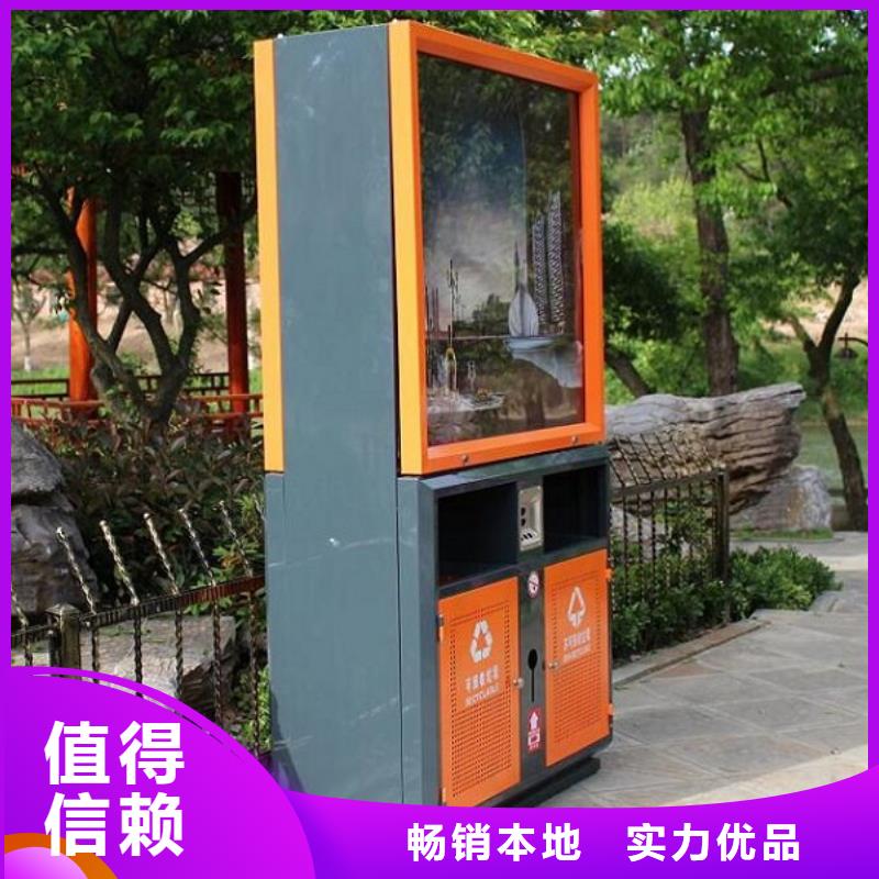 鄉鎮垃圾箱擇優