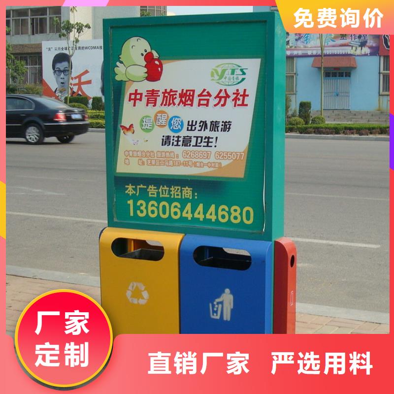簡易款垃圾箱品質保障