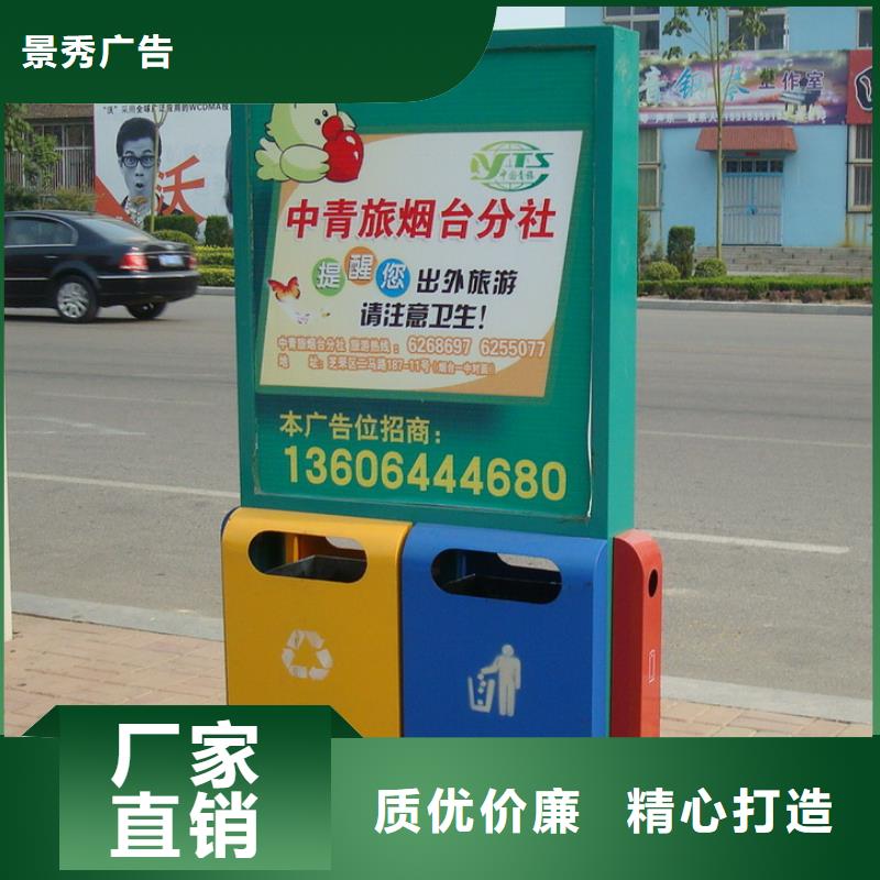 鄉鎮垃圾箱擇優