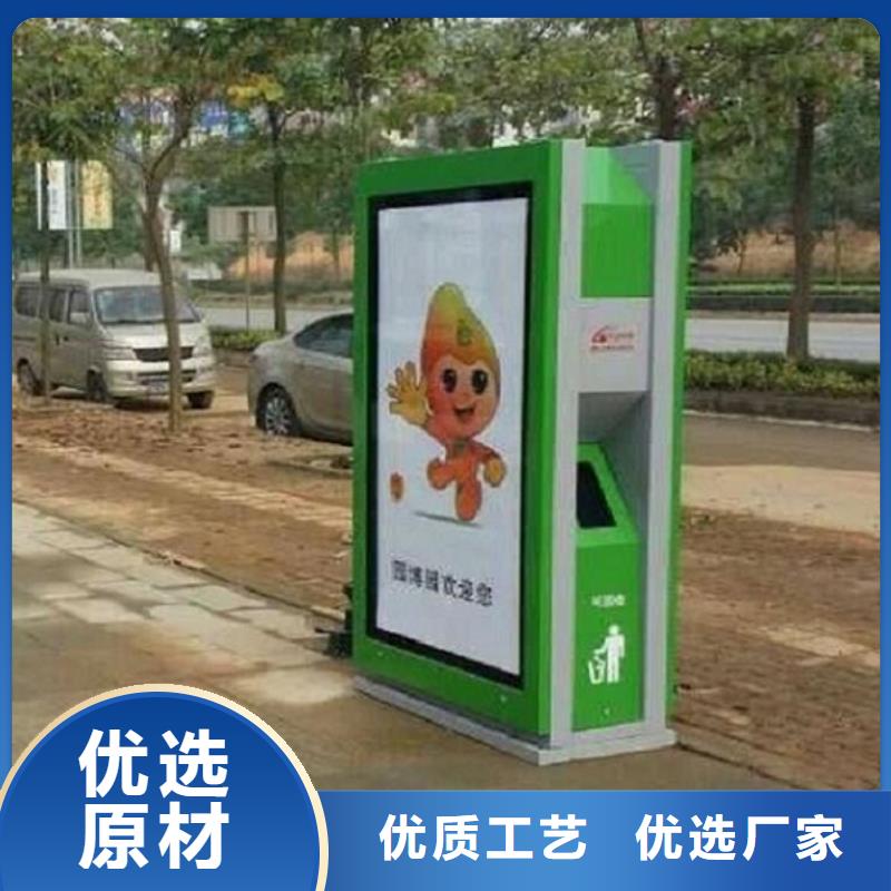 太陽能環(huán)保垃圾箱廠家