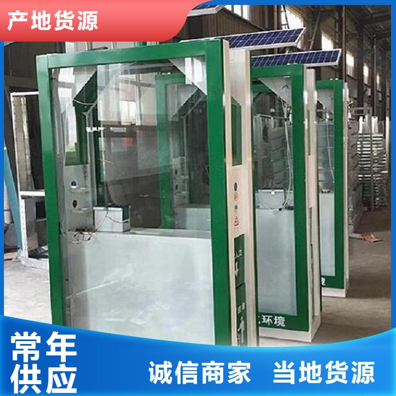 鄉(xiāng)鎮(zhèn)垃圾箱實力老廠