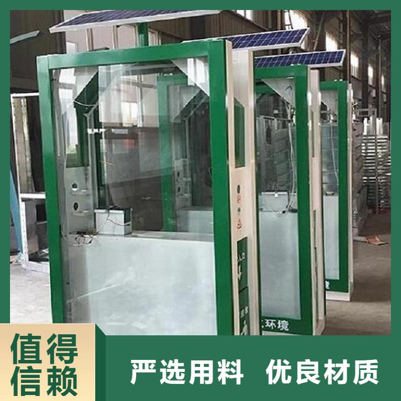 鄉(xiāng)鎮(zhèn)垃圾箱靠譜廠家