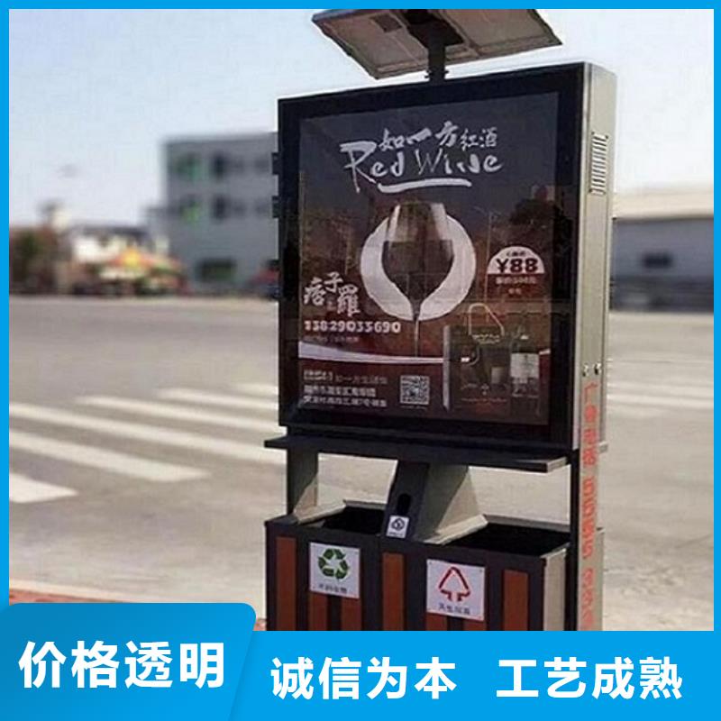 LED廣告垃圾箱廠家