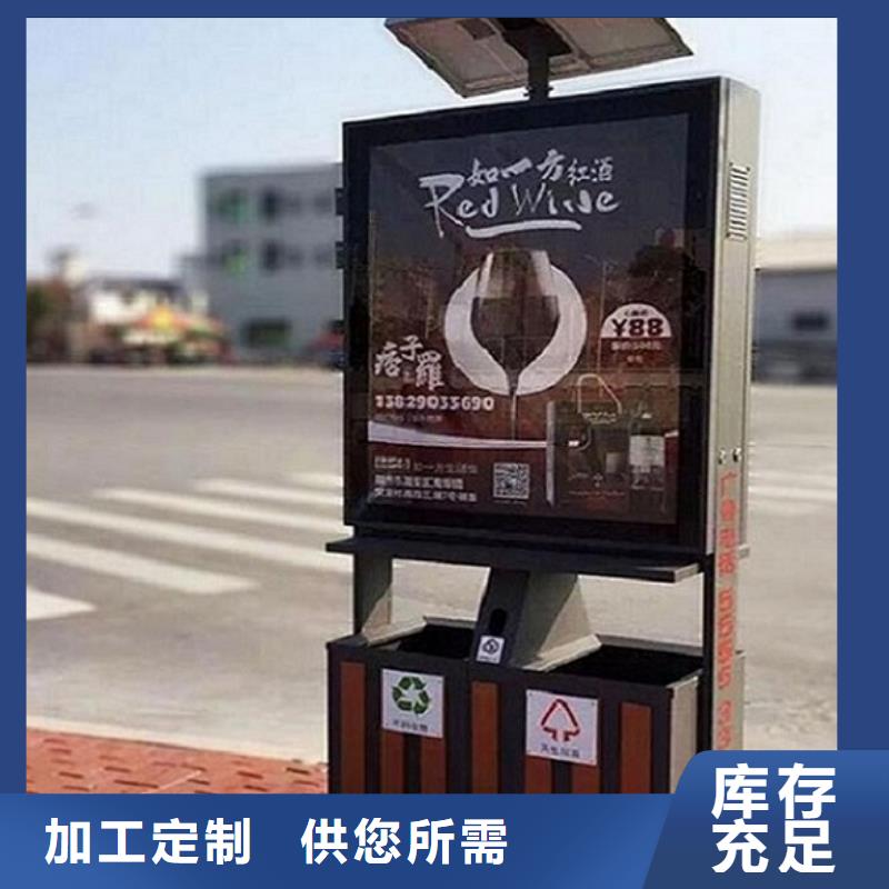 太陽能環保垃圾箱廠家