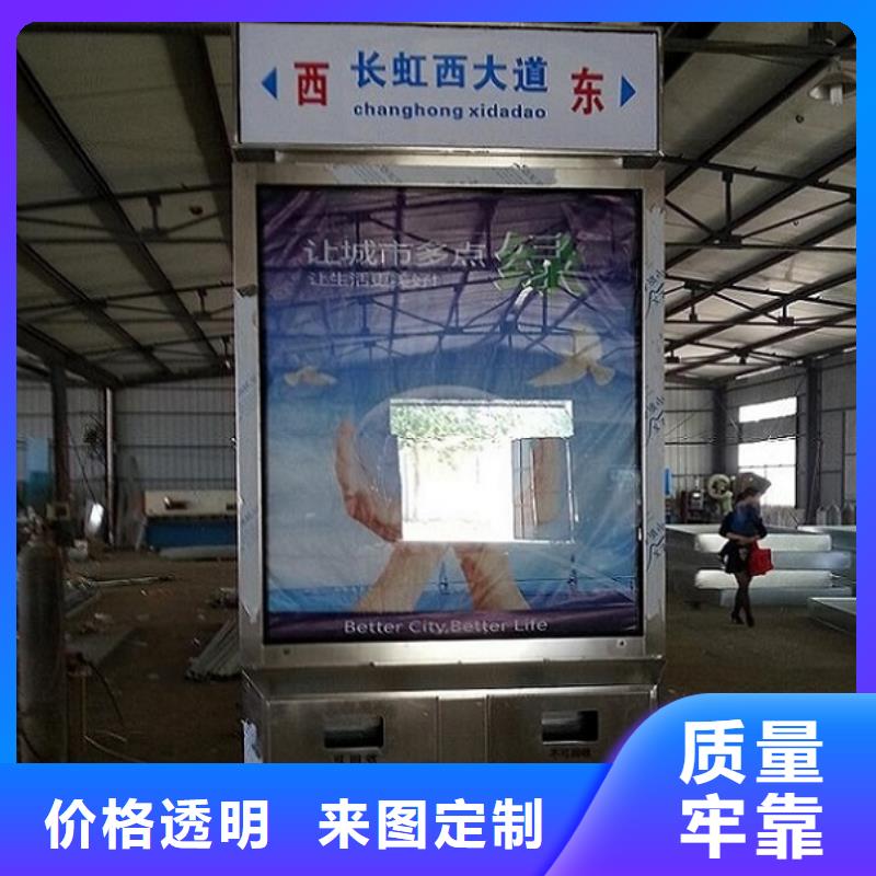 太陽(yáng)能環(huán)保垃圾箱實(shí)力老廠