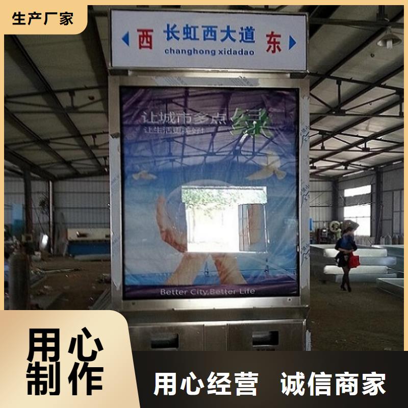 背靠背廣告垃圾箱歡迎電詢