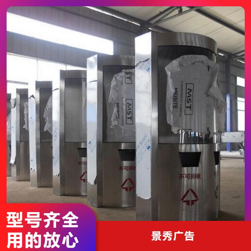 太陽能環保垃圾箱放心購買