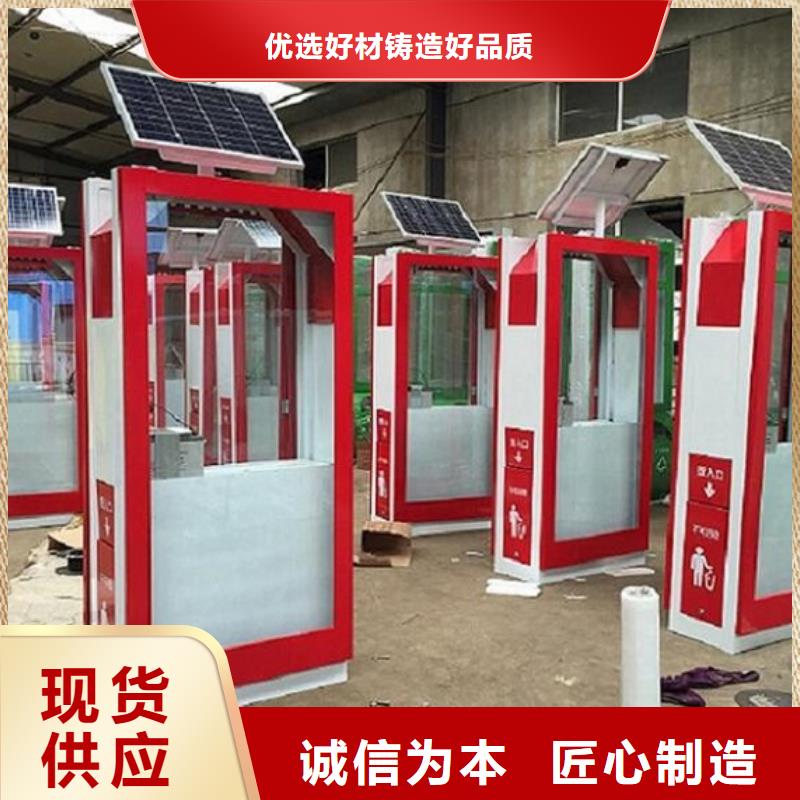 城市街道垃圾箱品質保障