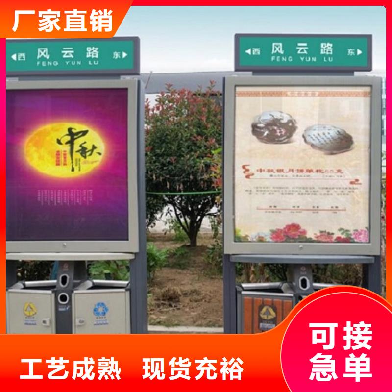 智能垃圾箱直供廠家